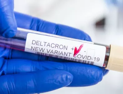 Делтакрон: Новият вариант на коронавируса вече циркулира в Европа и САЩ