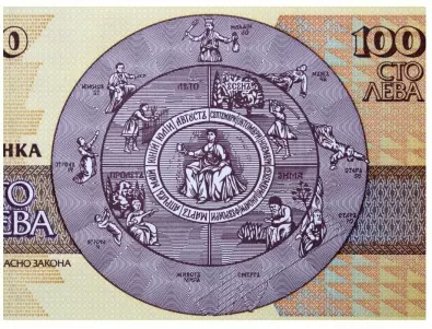 Колко струват старите български пари