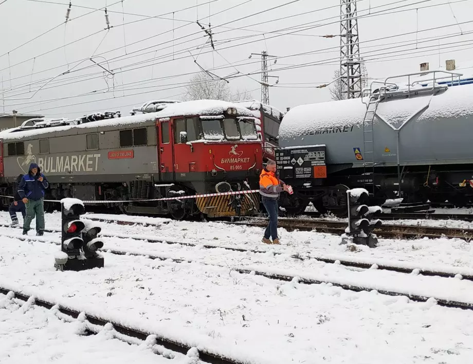 Възстановено е движението на влаковете през гара Илиянци