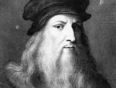20 мъдри мисли на Леонардо да Винчи