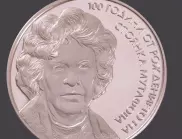 Монетата за Стоянка Мутафова се появи на онлайн пазара на цени от 200 до 650 лв.