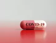 Европейският съюз разреши хапчето на Pfizer за лечение на COVID