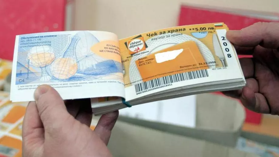 Дават накуп ваучерите за храна