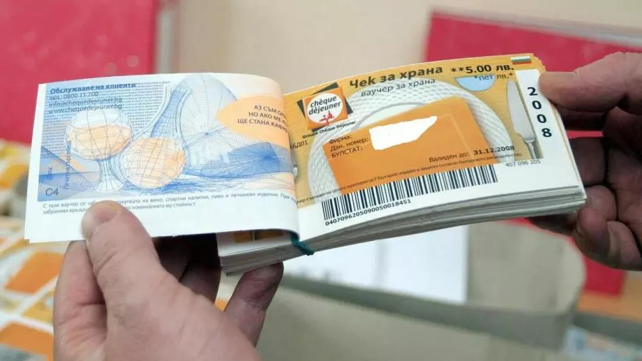 Плащаме с ваучери за храна и почивката