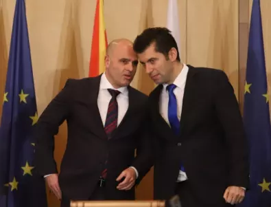 Време е Кирил Петков да е наясно: Не може Скопие да ни се качва на главата