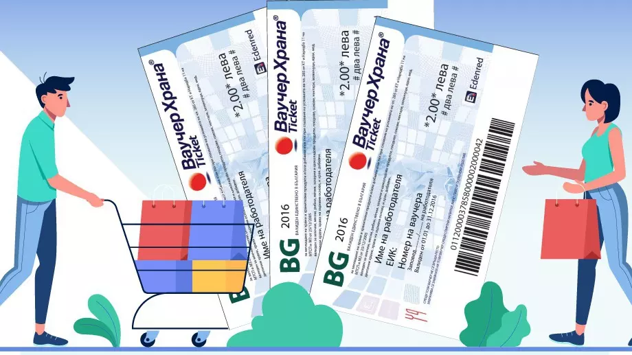 Предлагат ваучерите за храна да важат и за почивка