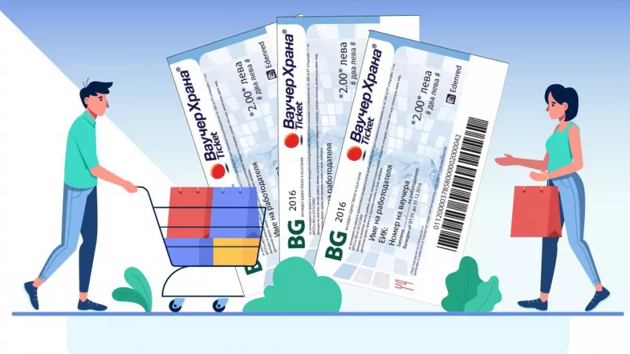 Ваучерите за храна остават 200 лева, може да са електронни