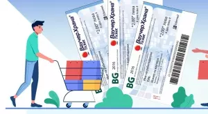 Какво да правим, ако изтича ваучерът за хранителни стоки?