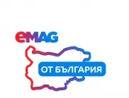 С програмата си „От България” eMAG подкрепя малките местни производители
