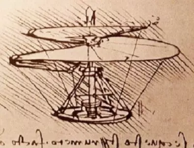 Създадоха дрон по чертежи на Леонардо да Винчи (ВИДЕО)