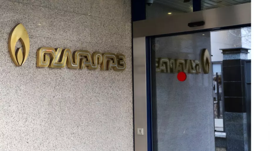 Смениха почти цялото ръководство на "Булгаргаз"