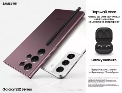 Теленор стартира предварителните поръчки за новите смартфони SAMSUNG Galaxy S22 Ultra, S22+, S22 и серията таблети Tab S8