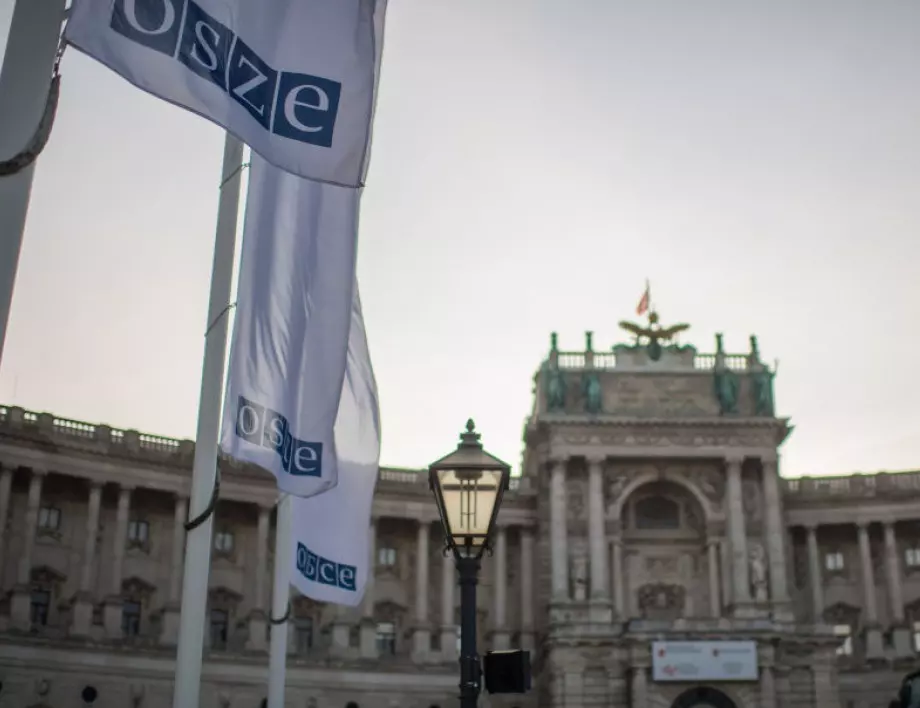 ОССЕ е в задънена улица след блокирането на решенията ѝ от Русия