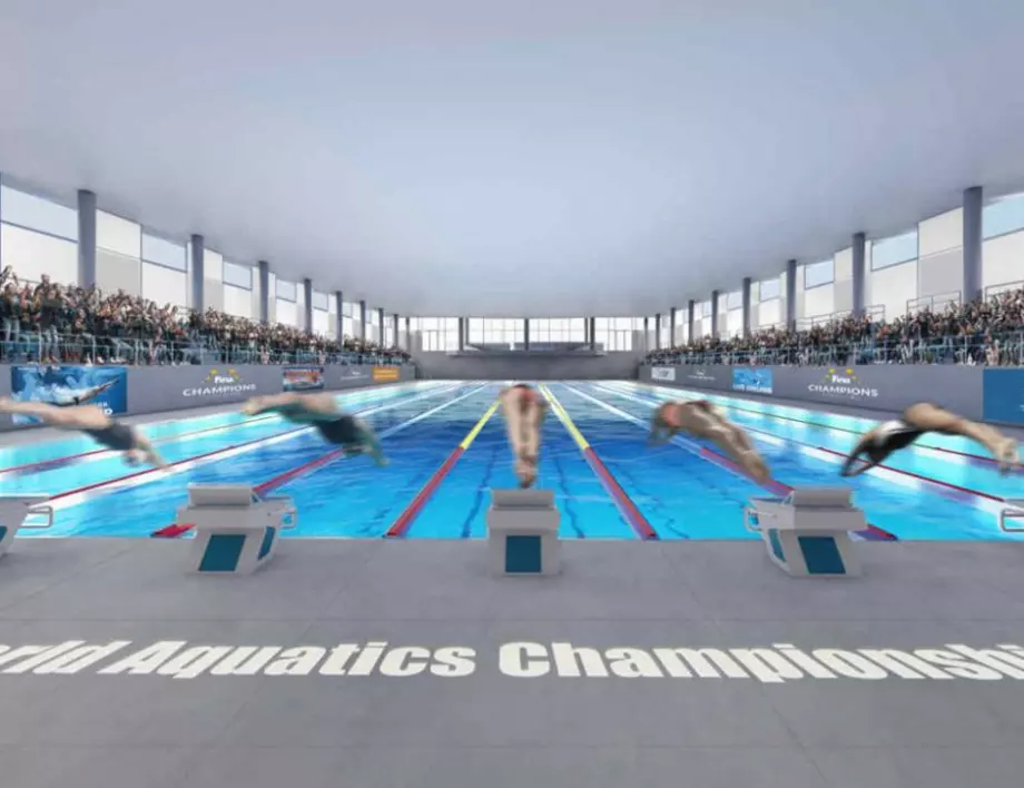 Нов закрит плувен комплекс с четири басейна ще бъде построен в Плевен