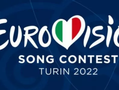 България не успя да се класира на финала на Евровизия (ВИДЕО)