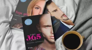 Излиза последната част на сензацията "365 дни"