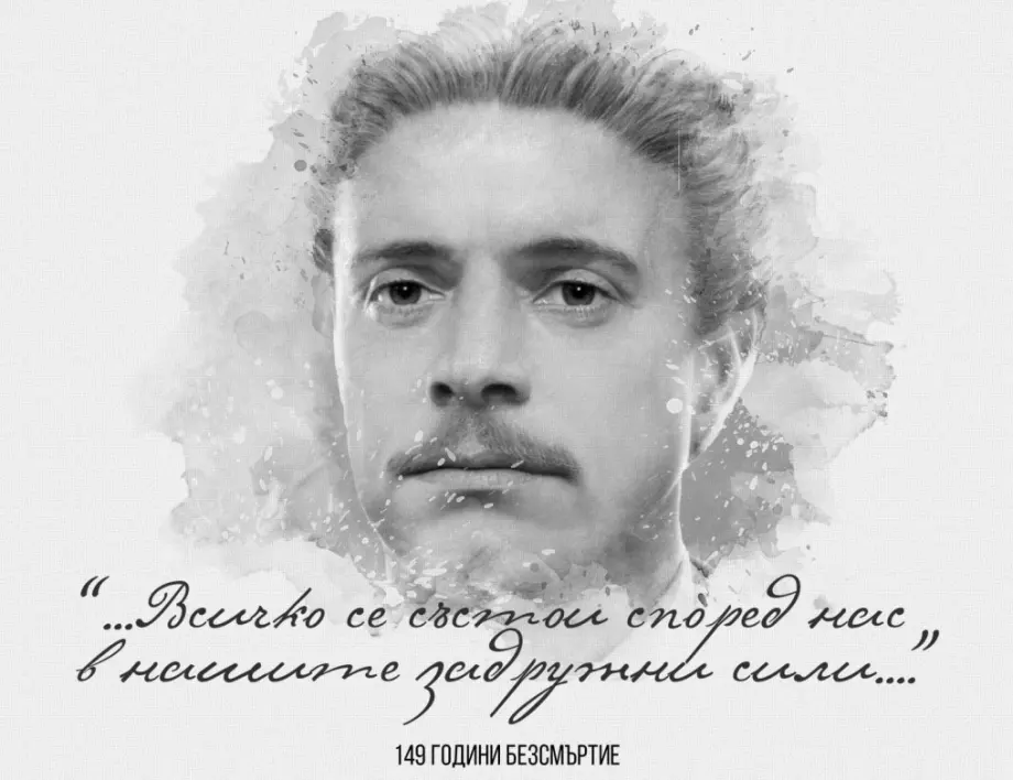 "За Дякона не можем да говорим в минало време, тъй като заветите му надхвърлят тленноста" - ПФК Левски сведе глави пред своя патрон