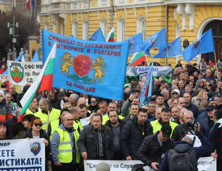 Полицаите и пожарникарите: Няма да ни бъдат увеличени заплатите