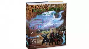 Първи поглед към илюстрованото издание на  "Хари Потър и Орденът на феникса“ 