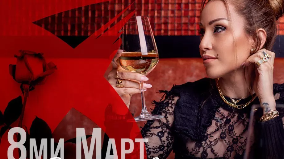 Звездни гости, фини вкусове и специални изненади в комплекс Palms Merkur Royale в центъра на София