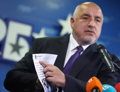 Борисов: Въпреки нашето запъване за избори, виждаме, че те идват (ВИДЕО)