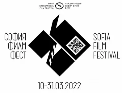 Хибридно представяне на филмите на София Филм Фест 2022