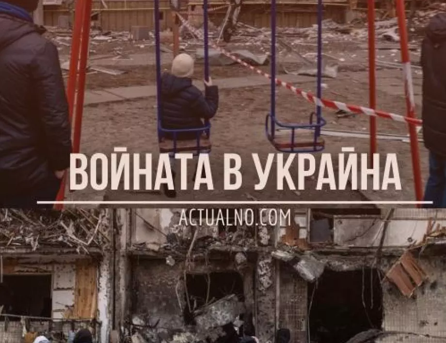 НА ЖИВО: Кризата в Украйна, 25.04. - Важни срещи в Киев