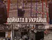 НА ЖИВО: Кризата в Украйна, 22.05. - Русия въведе ответни санкции на САЩ