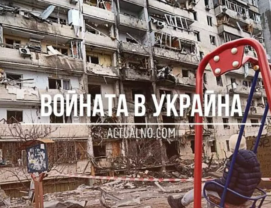 НА ЖИВО: Кризата в Украйна, 11.05. - Ще бъде ли въвлечен и Беларус във войната?
