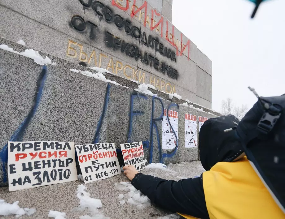 Съдът: Арестът на ученик за надпис "Save Ukraine" върху Паметника на съветската армия е незаконен