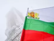 Ден на Освобождението на България 