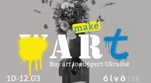 Купете изкуство и помогнете на Украйна
