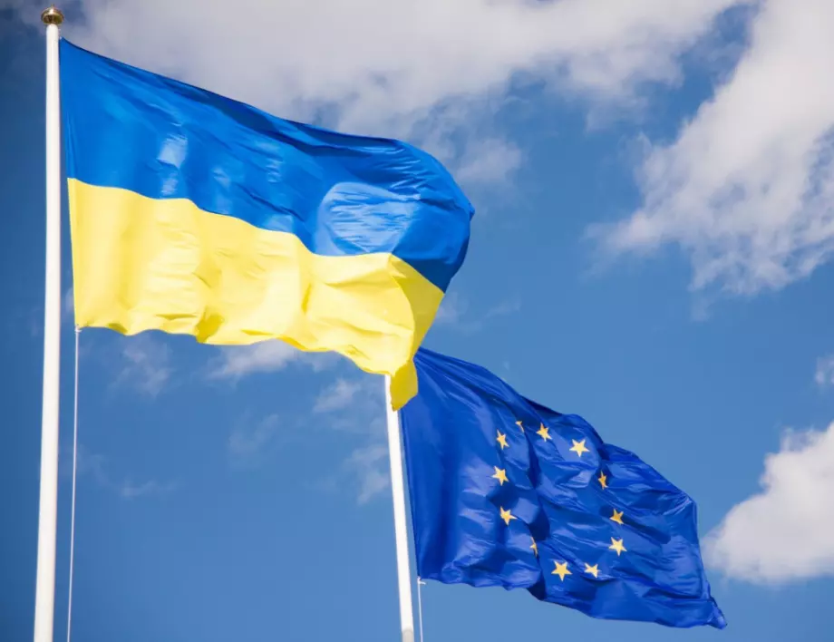 Европейският съюз изглежда няма намерение да приема бързо Украйна