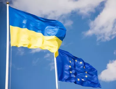 Анализ: Украйна едва ли ще стане член на ЕС сега