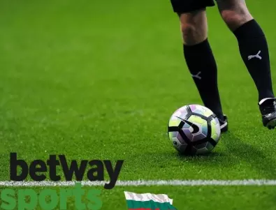 Betway е новият играч на българския хазартен пазар