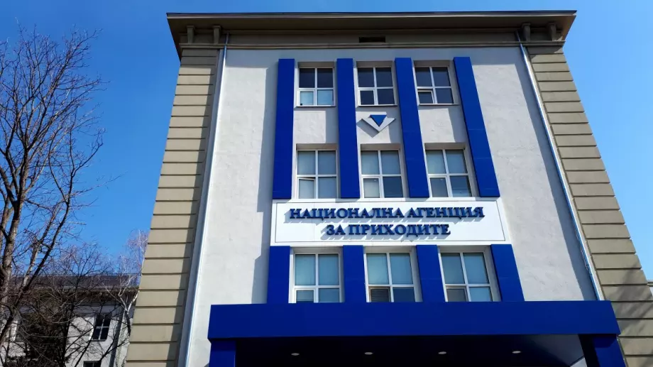 НАП обнови електронния си портал с над 30 нови услуги