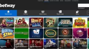 Какви възможности за игра предлага Betway casino?