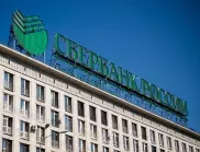 Най-голямата банка в Русия: Догодина икономиката се възстановява