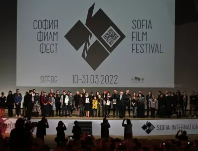 Връчиха наградите на София Филм Фест 2022