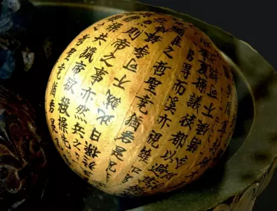 Медицински трактат от VIII век, изгубен в Япония, е намерен в Китай