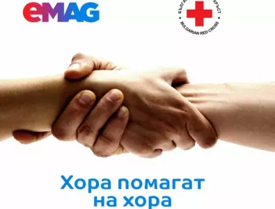  eMAG се включва активно в усилията за подкрепа на пострадалите от конфликта в Украйна