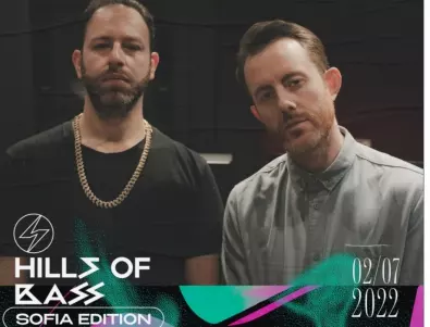 Hills of Bass ще обогати Hills of Rock Sofia Edition 