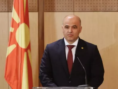 Премиерът на Северна Македония отхвърли 