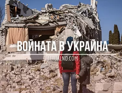 НА ЖИВО: Кризата в Украйна, 04.07. - Русия обяви, че контролира Луганска област