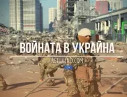 НА ЖИВО: Кризата в Украйна, 02.12. - Войната се приближава към Крим