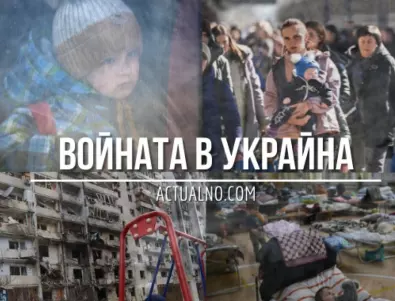 НА ЖИВО: Кризата в Украйна, 13.05. - Водят се тежки боеве за 