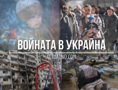НА ЖИВО: Кризата в Украйна, 01.12. - Какви изтребители може да получи Киев?