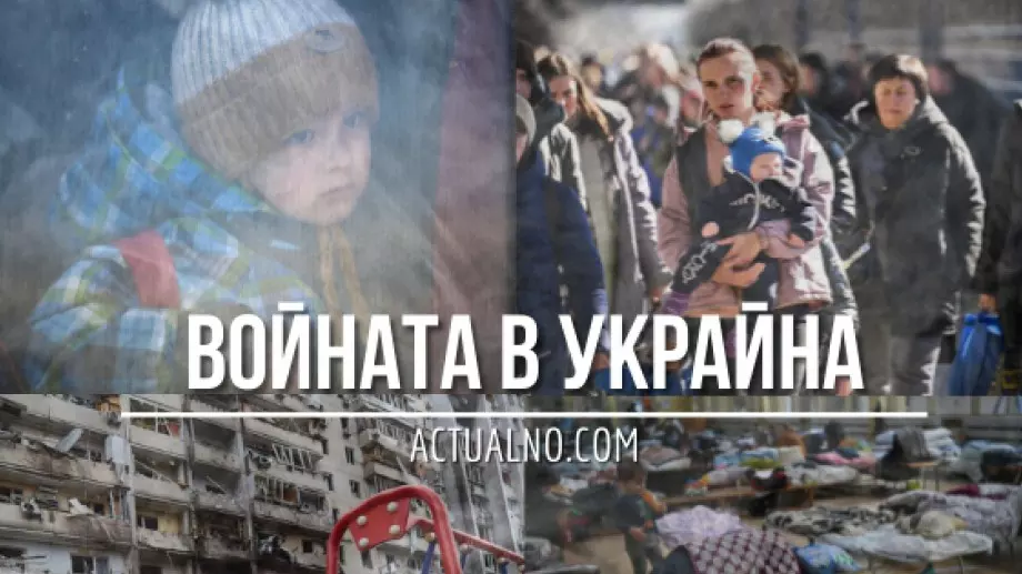 Дългосрочните ефекти от войната в Украйна ще се усетят тази и следващата година