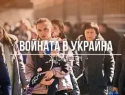 НА ЖИВО: Кризата в Украйна, 23.05. - Киев удължи военното положение