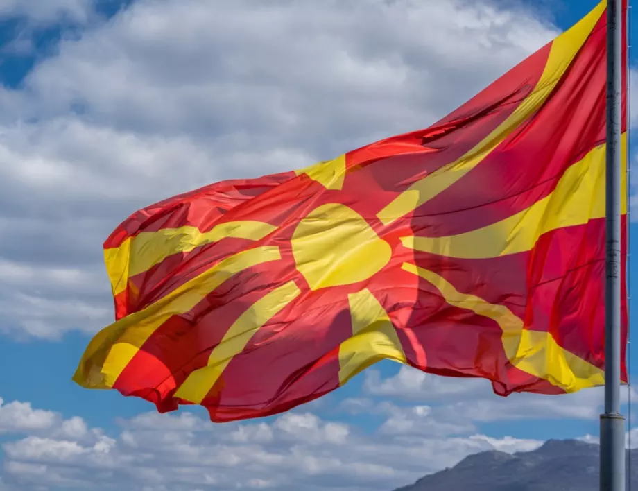 Историк: Вдигането на ветото над Северна Македония зависи от тяхната власт и от историците